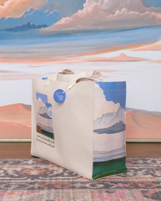 The Journey - Canvas Bag