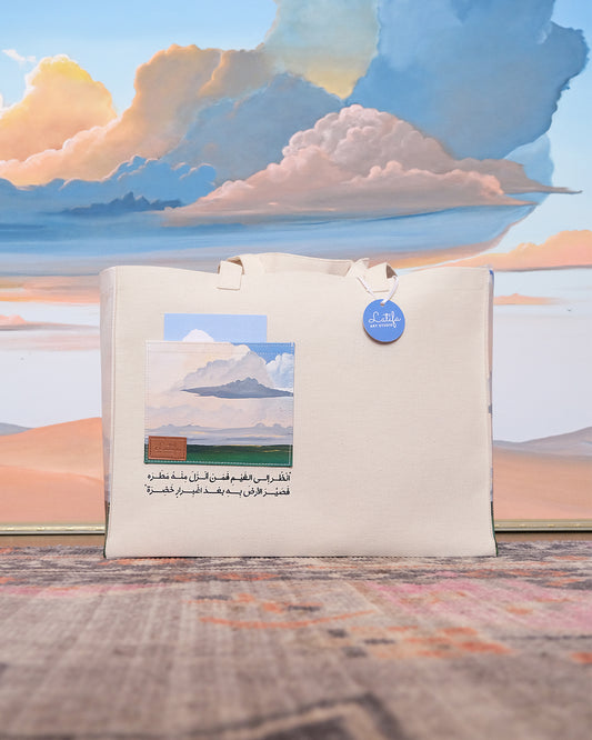 The Journey - Canvas Bag