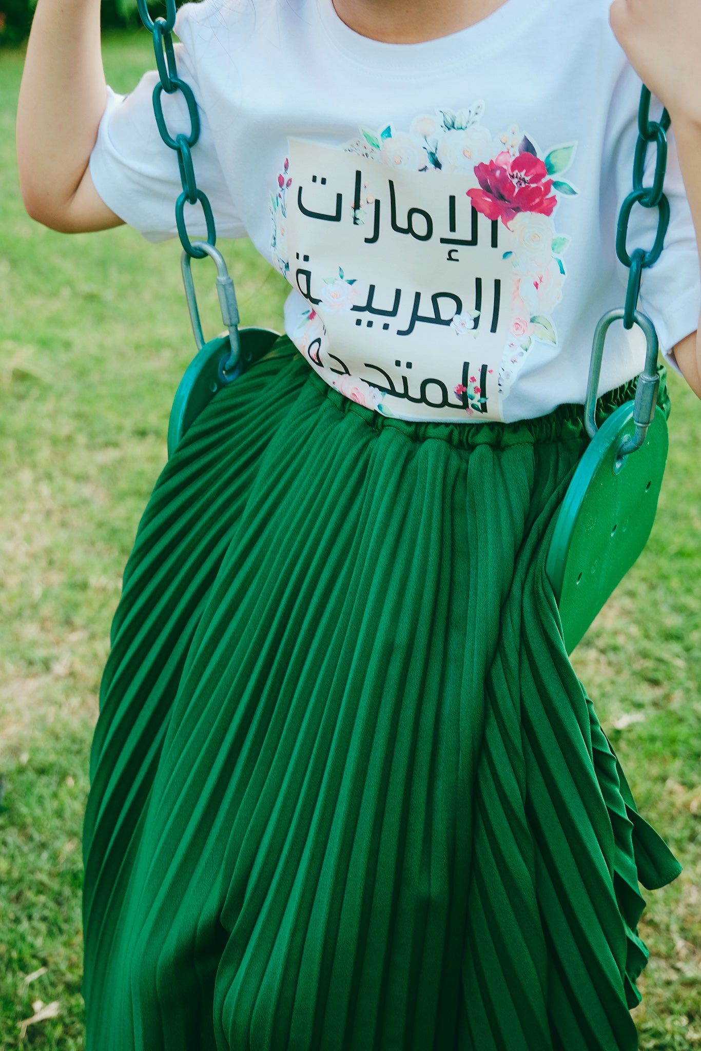 UAE National Day - Green Set